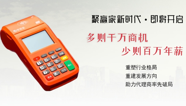 信用卡突然被降额？聚赢家提醒你：这3个用卡习惯可能被银行盯上！